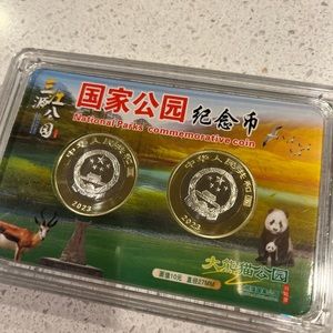 COINS CHINA Commemorative National Parks China. 2023 NEW encased.